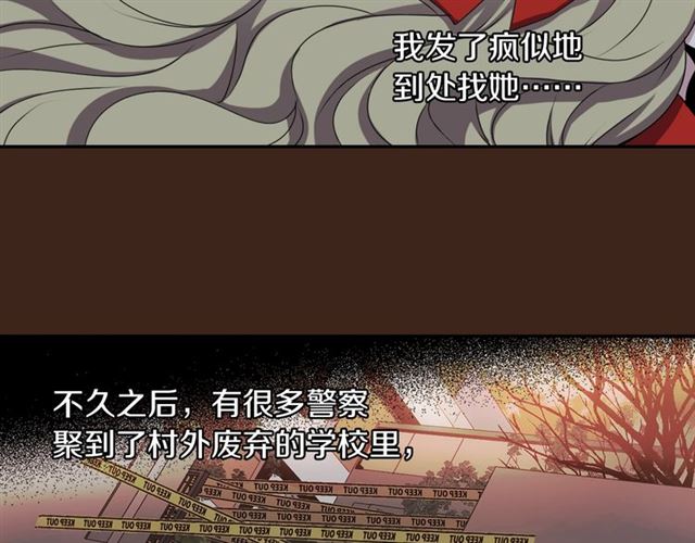 第35话 你该长大了36