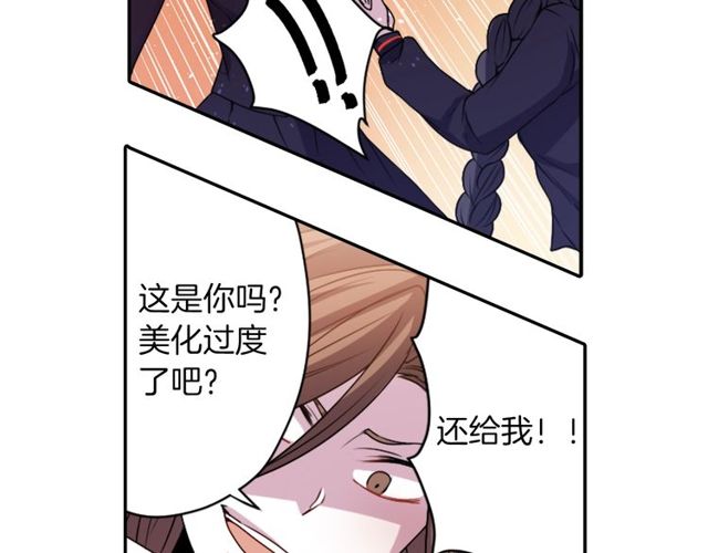 第14话 用你的手结束我的一切87