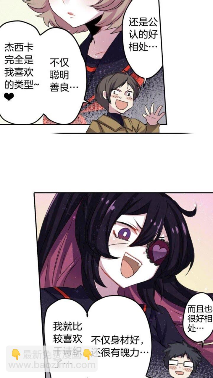 第55话 梅梅的红舞鞋9