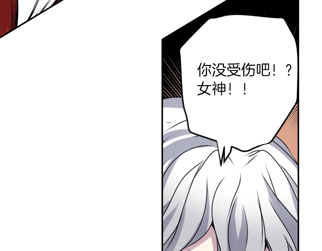 第34话 反转的真相？90
