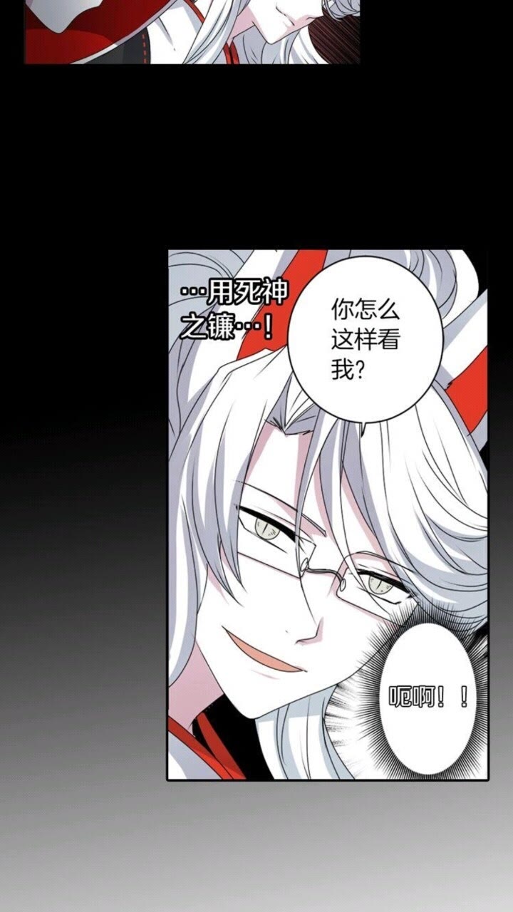 第43话 尴尬的婚宴26