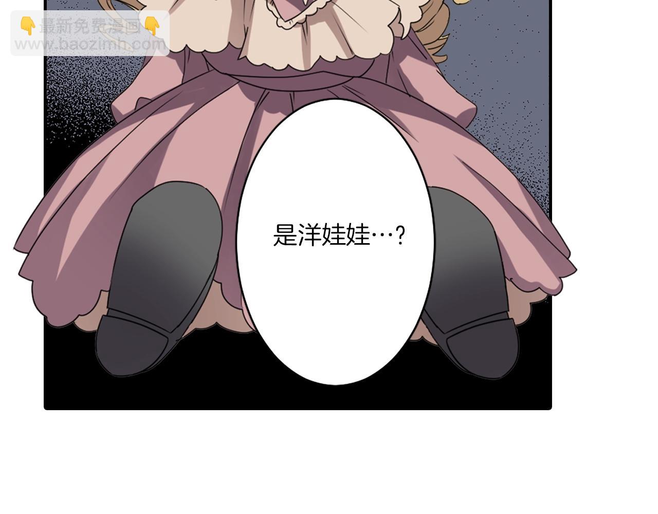 第34话 反转的真相？28