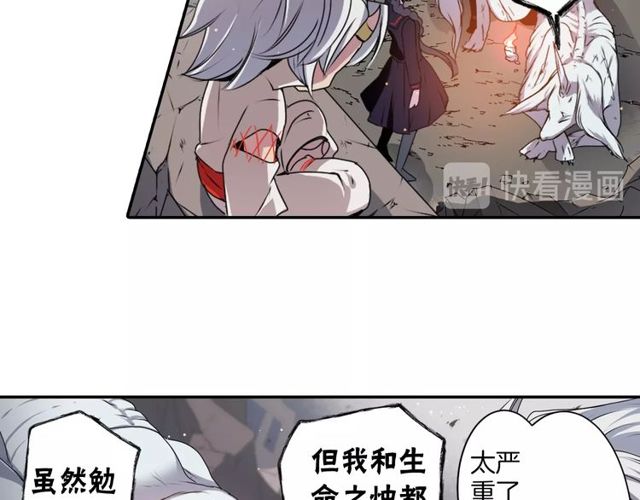 第17话 奸商死魔77