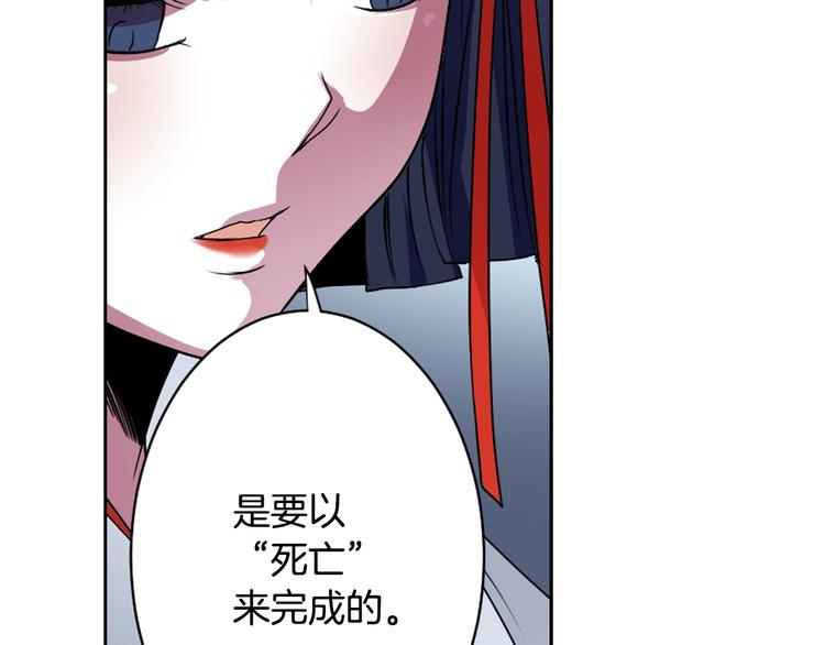 第6话 没签约就死，那样太浪费99
