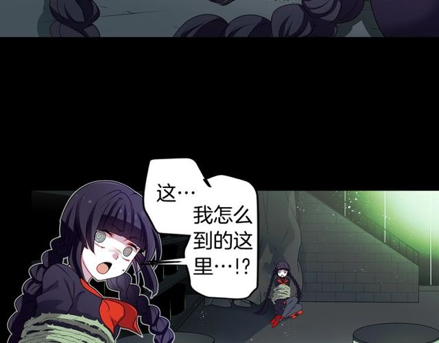 第26话 标本少女4