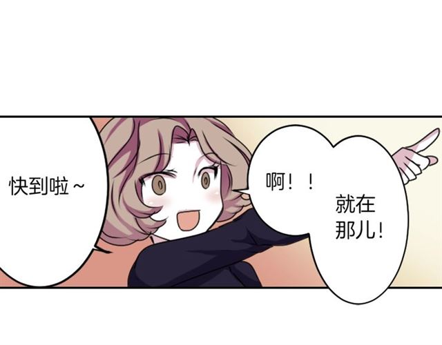 第38话 嫁给怪物的故事79