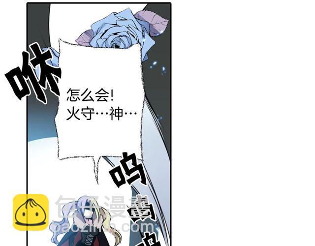 第31话 花可以，人为什么不行65