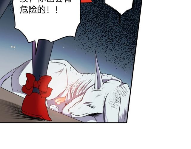第17话 奸商死魔85