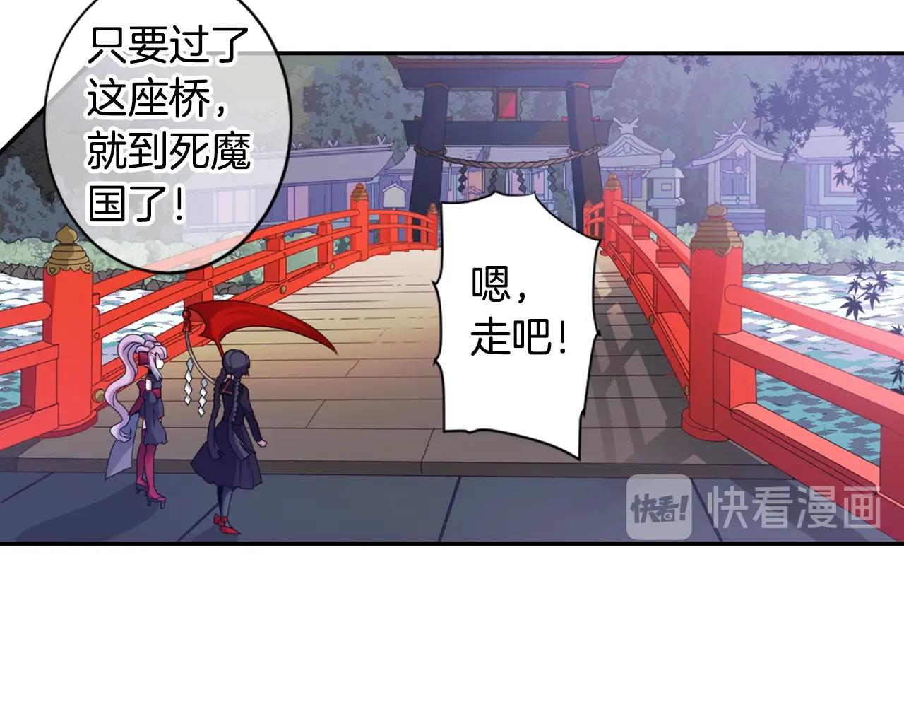 第70话 神是不会抛弃你的66
