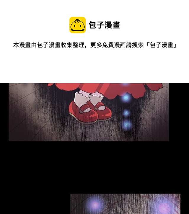第33话 狩猎我吧80
