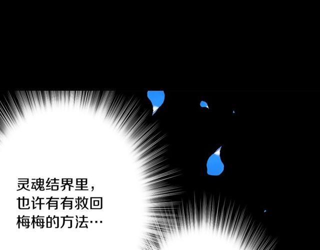 第28话 两个我？！52