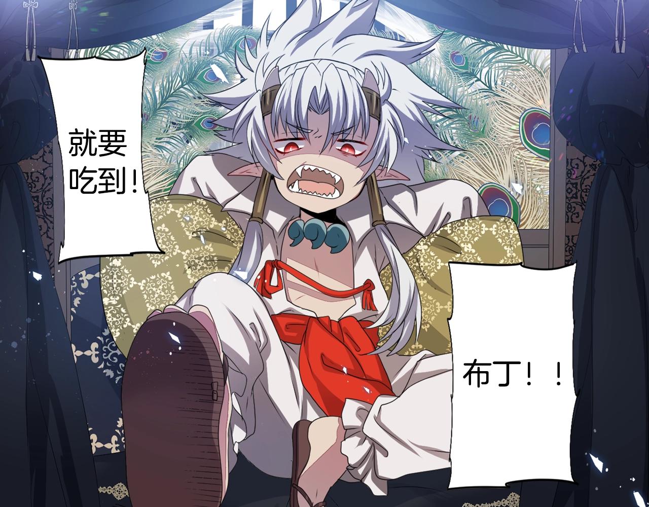 第76话 与我共赴...36