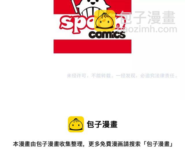 第30话 以人为养分77