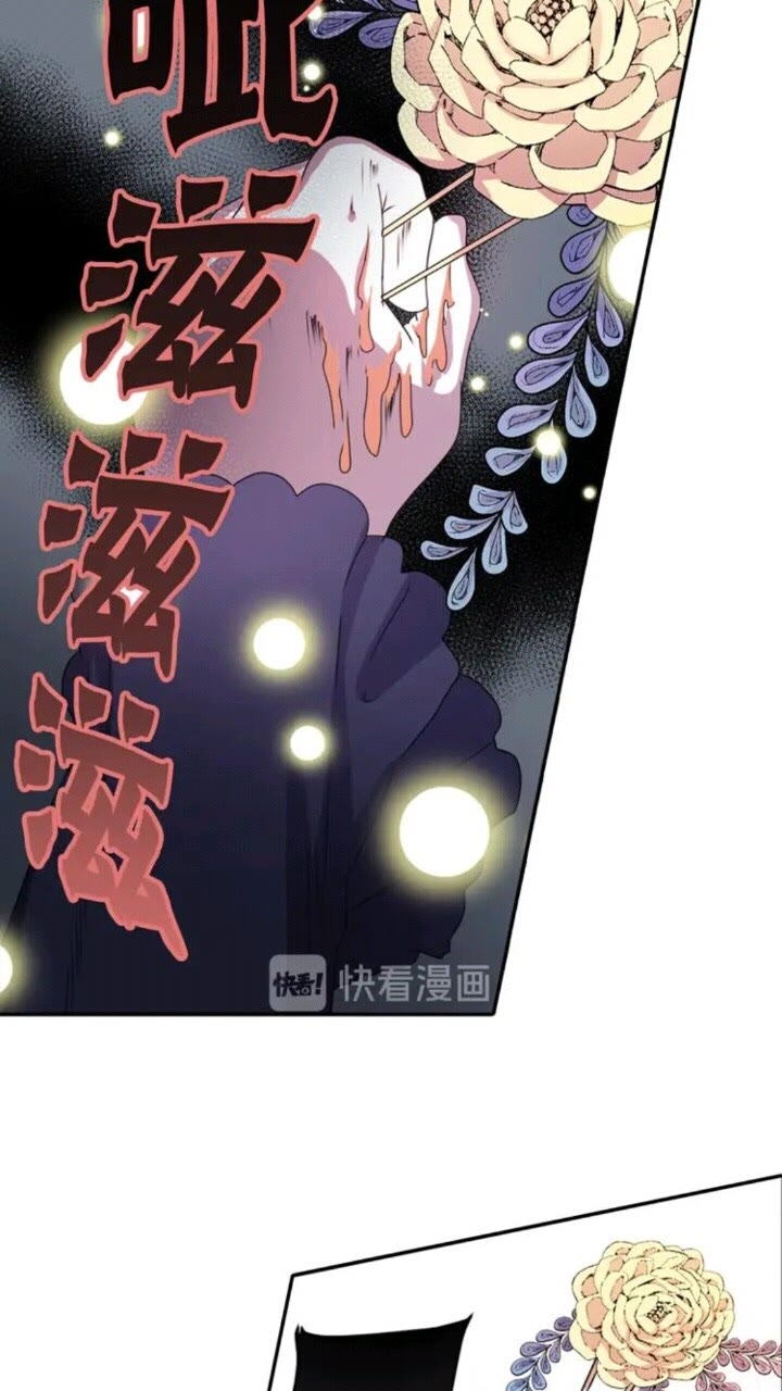 第68话 尽头是什么13