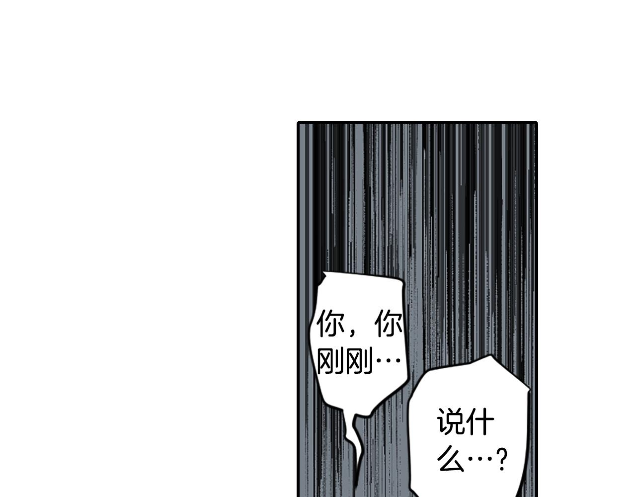 第76话 与我共赴...25