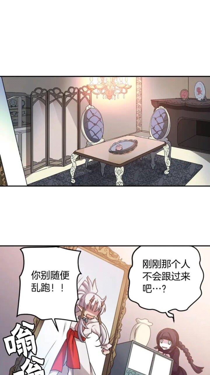 第64话 谁都得不到33