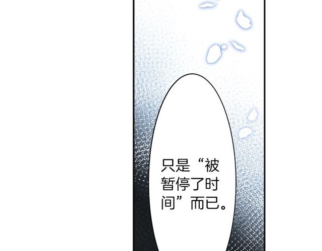 第24话 永生花之咒48