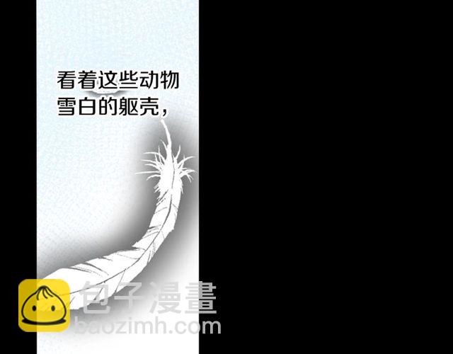 第28话 两个我？！24
