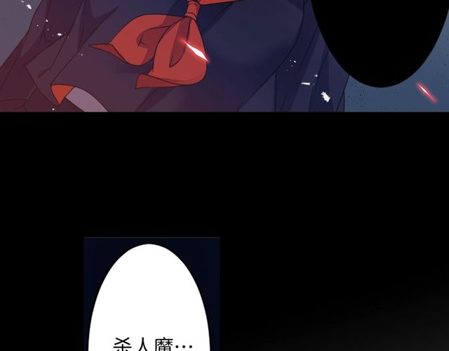 第15话  我不后悔的73