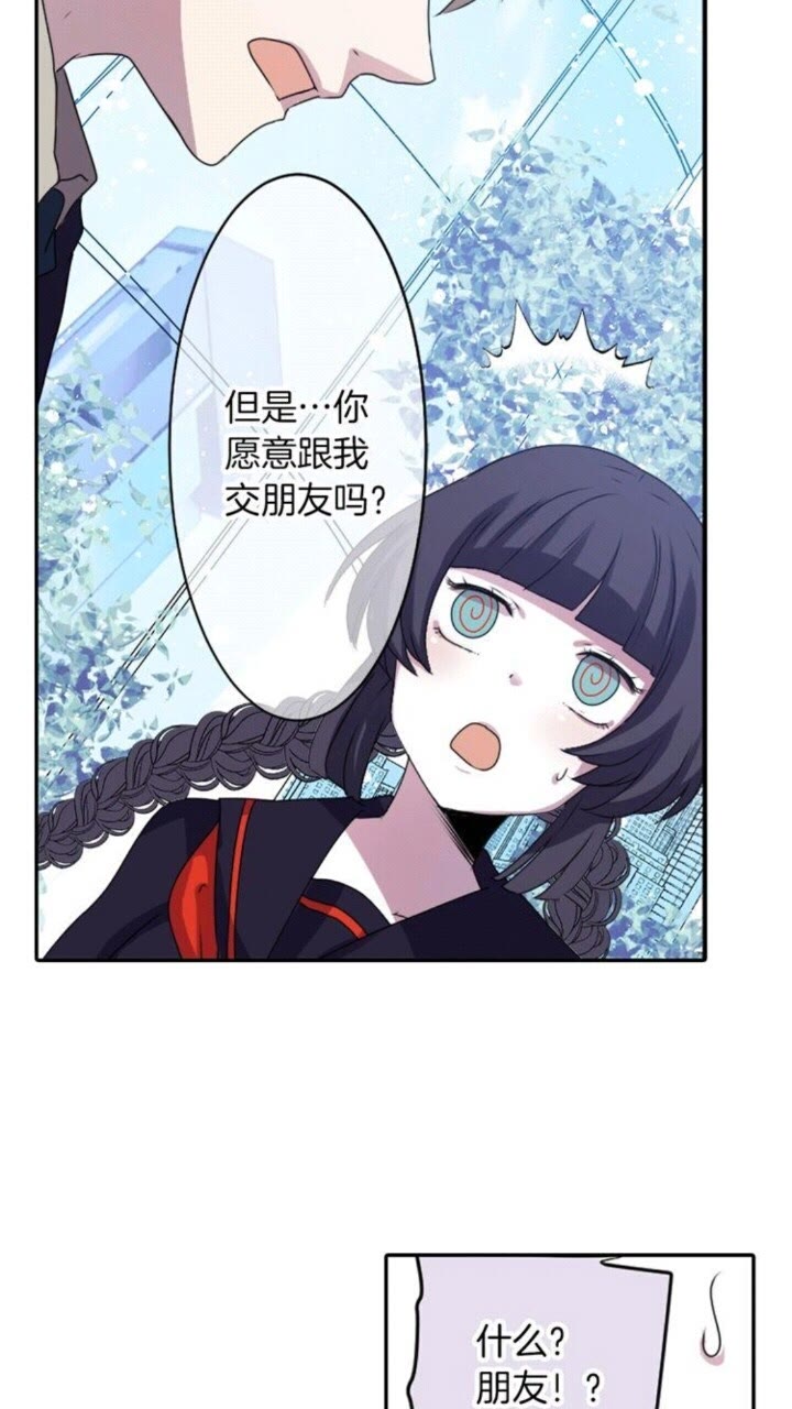 第50话 灵肉分离44