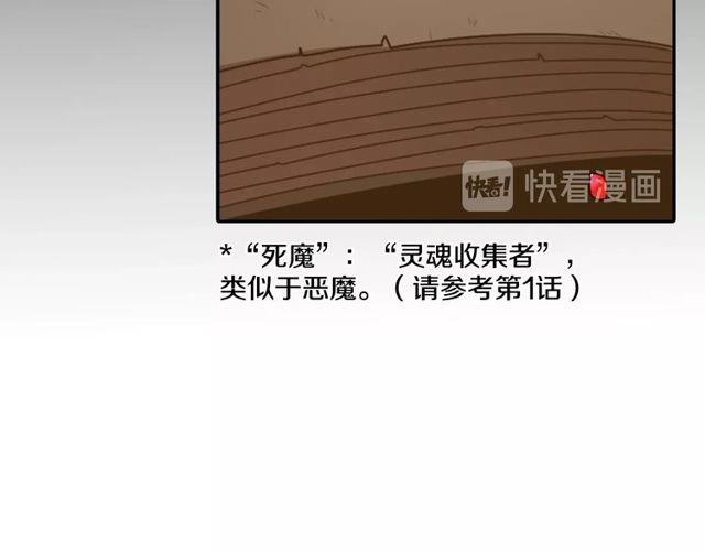 第32话 作死的灵异爱好者9