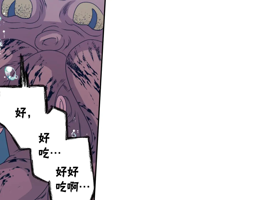 第75话 没力气了63