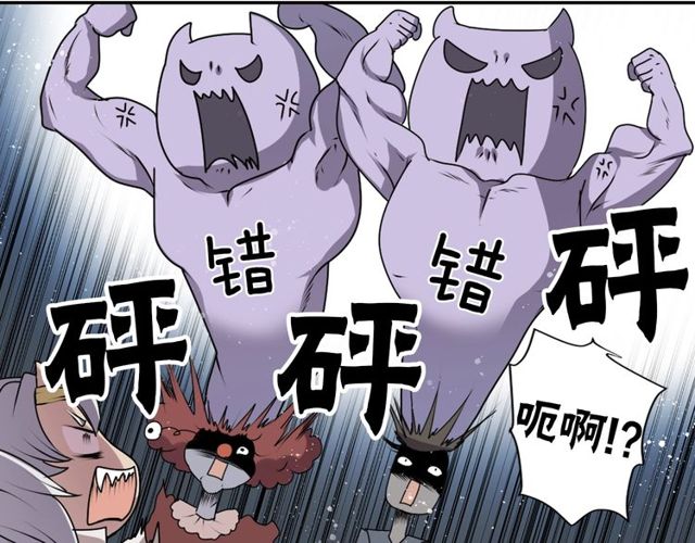 第22话 这也是式神？！47