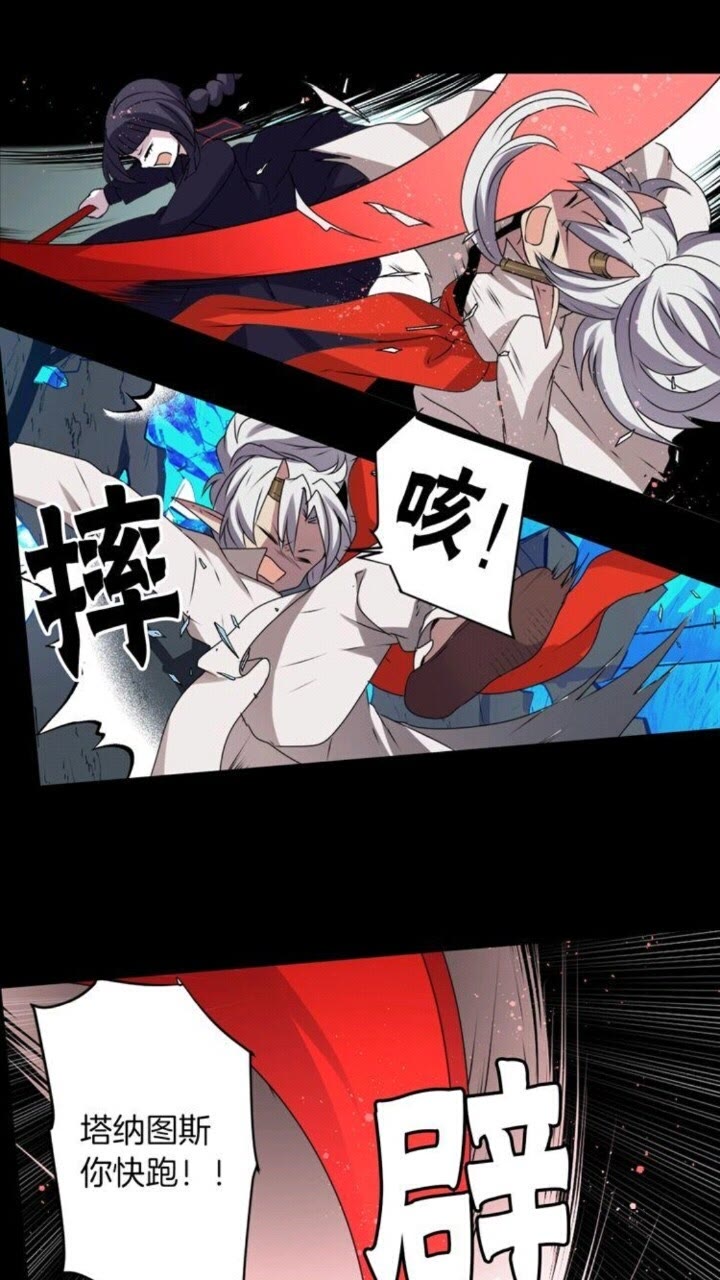 第52话 又是你？！38