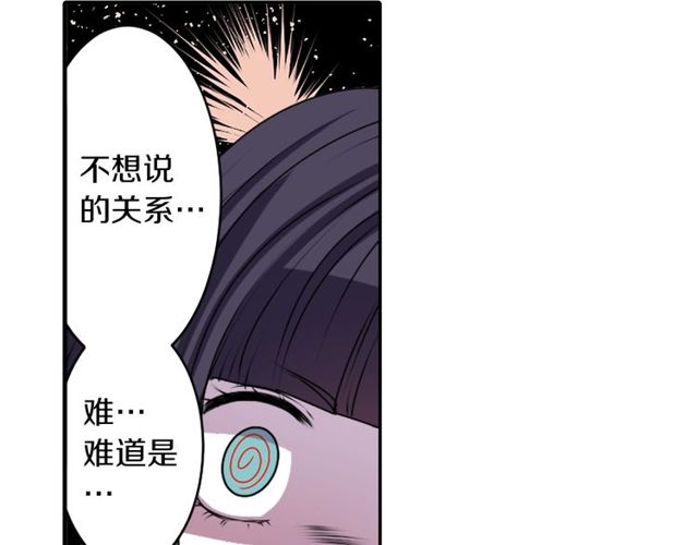 第20话 追星奇异录31
