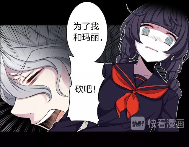 第35话 你该长大了74