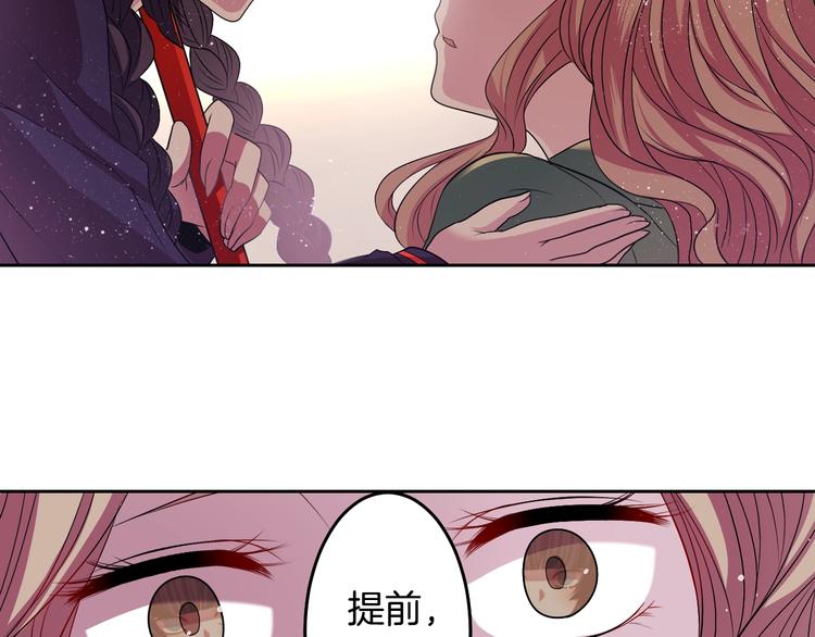 第2话 我的挚友，断缘断亲116