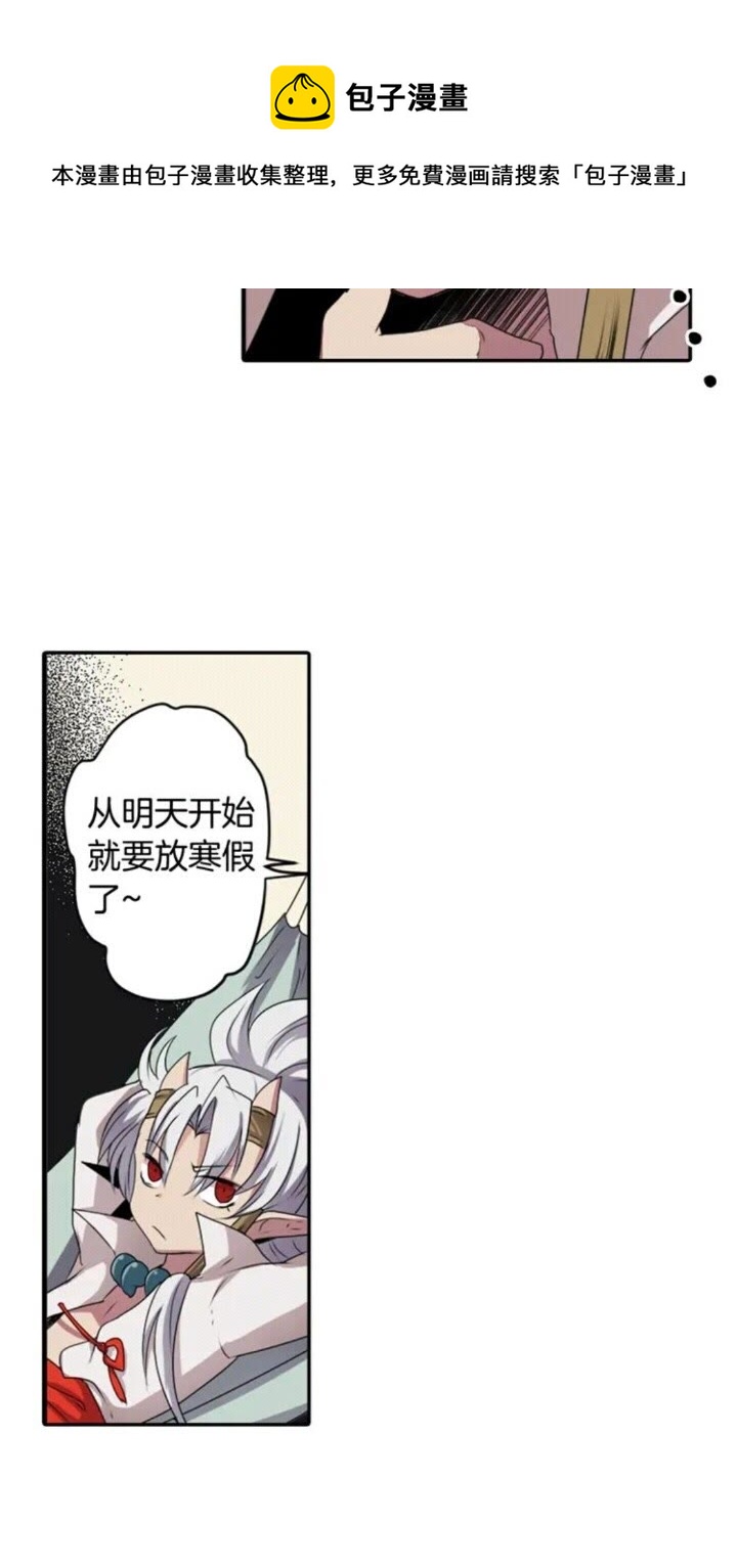 第61话 镜中人10