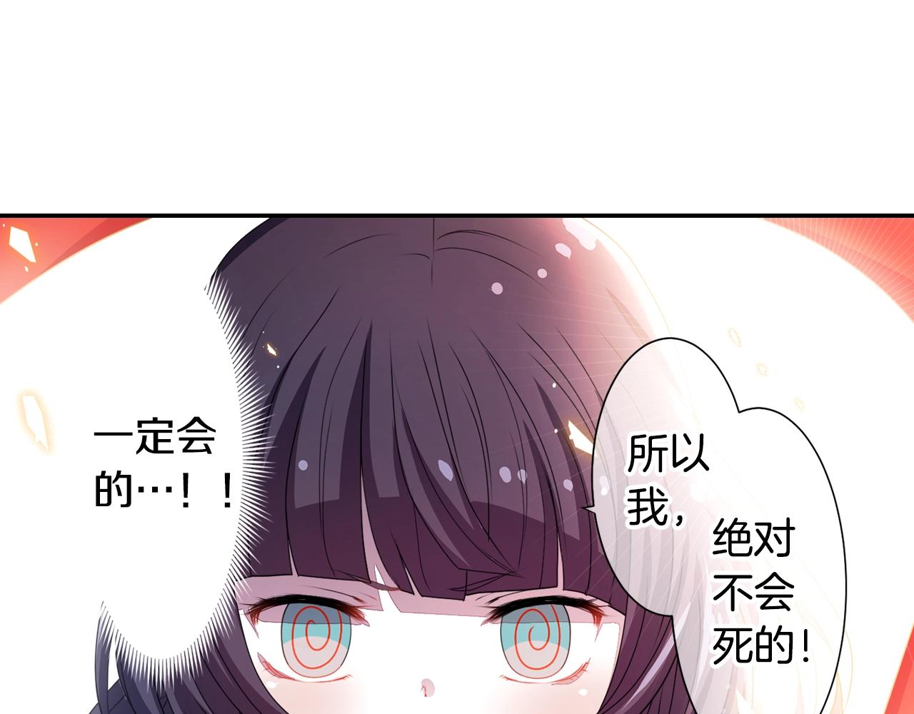 第71话 最迫切的愿望77