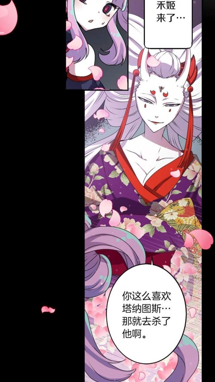 第52话 又是你？！12