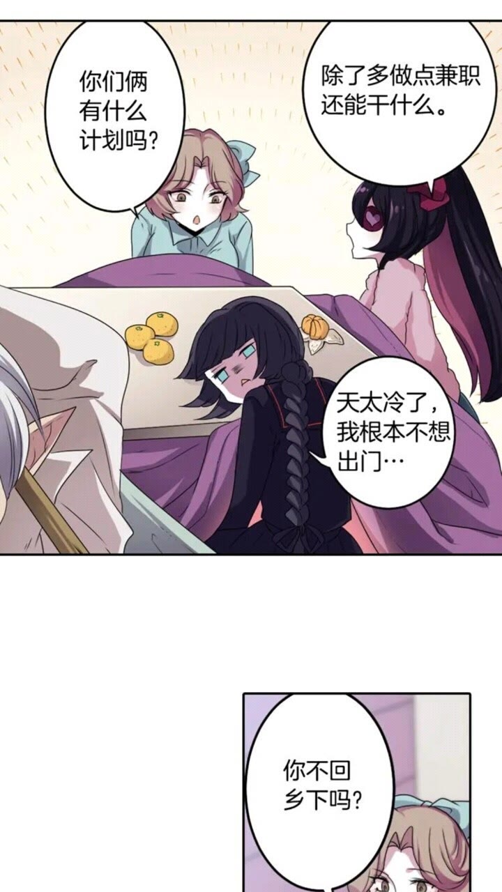 第61话 镜中人11