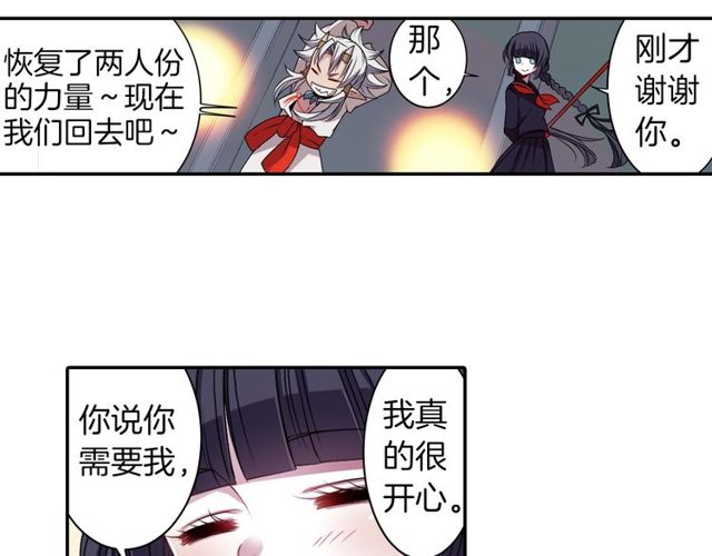 第11话 我需要你157