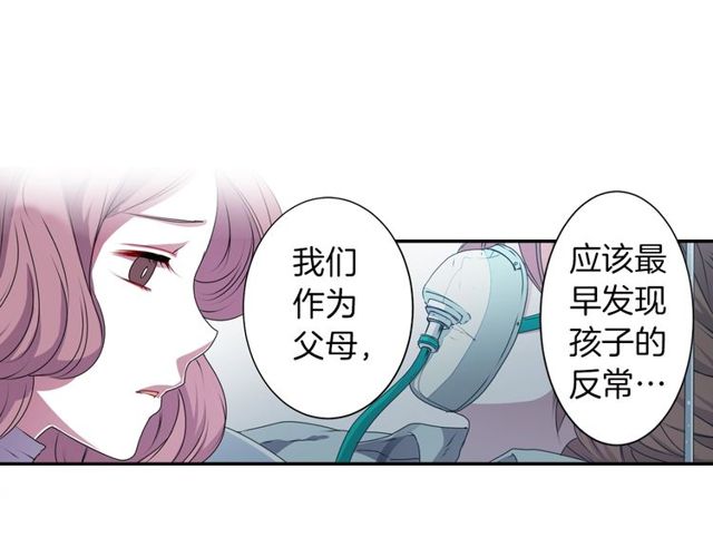 第17话 奸商死魔23