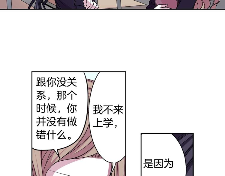 第2话 我的挚友，断缘断亲37