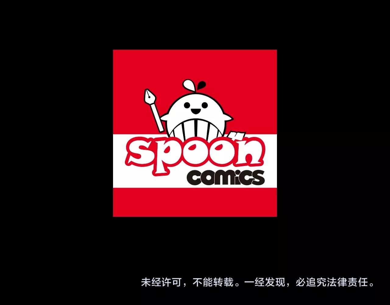 第34话 反转的真相？106