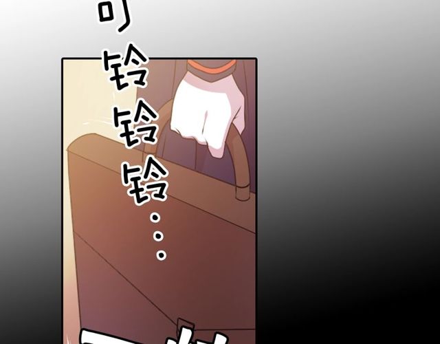 第21话 我上八卦头条了？106