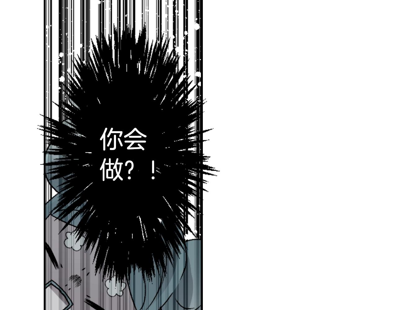 第76话 与我共赴...29