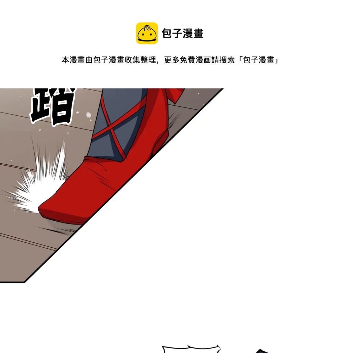 第75话 没力气了30