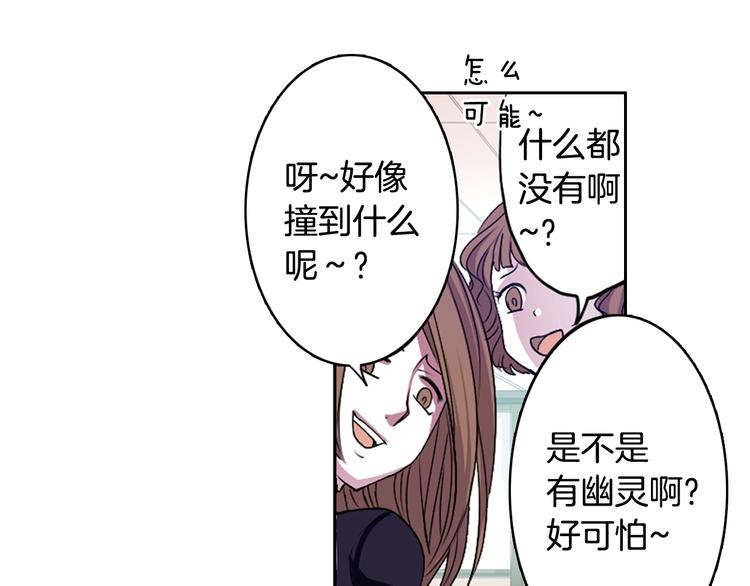 第2话 我的挚友，断缘断亲16