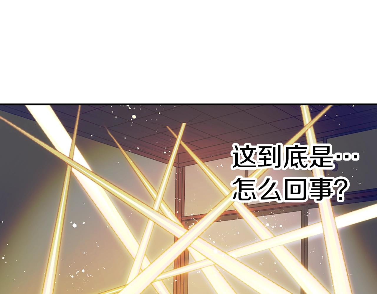 第69话 黄泉国3