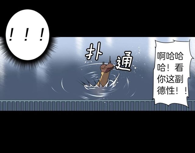 第22话 这也是式神？！77