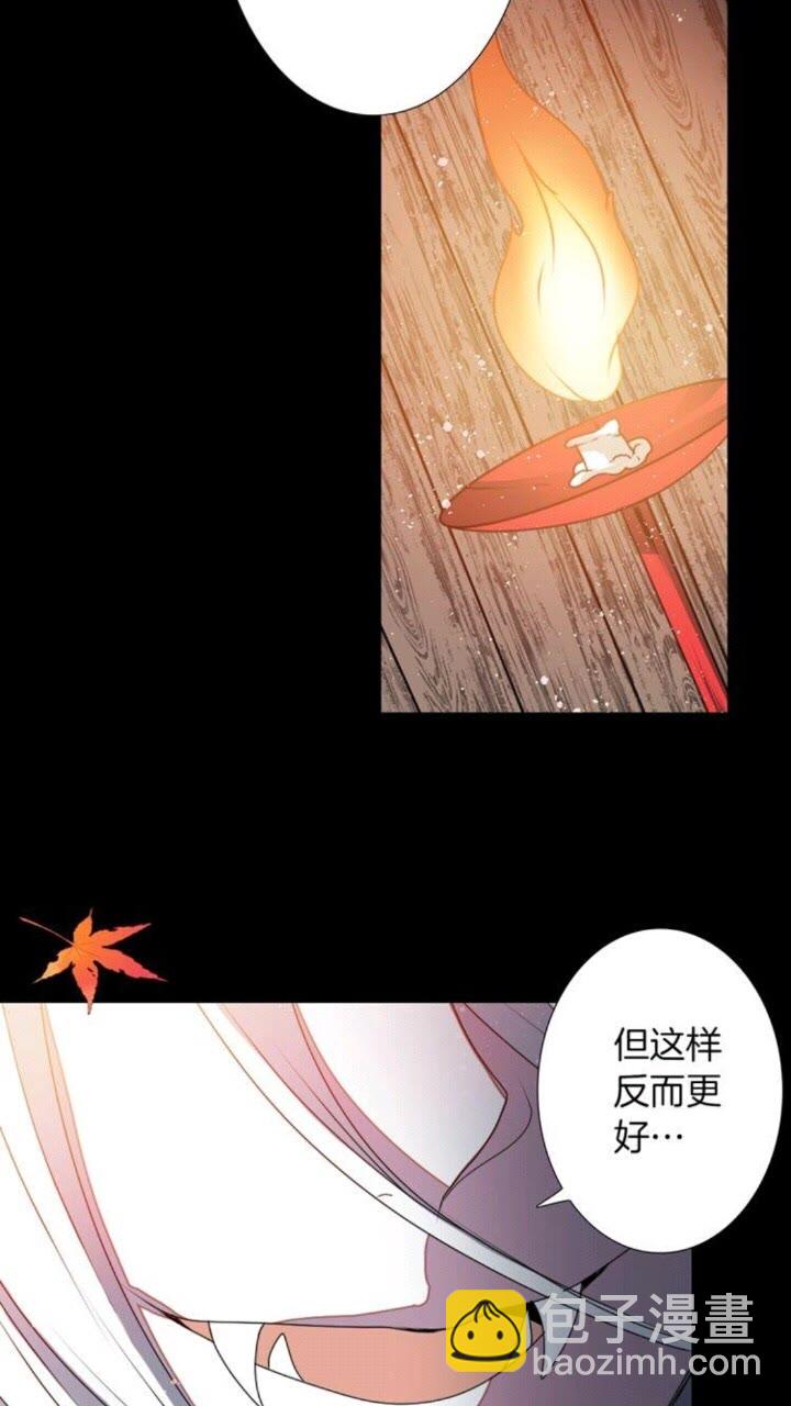 第41话 狐仙的约定26