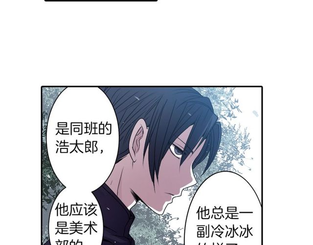 第12话 冷冰冰的暗恋51