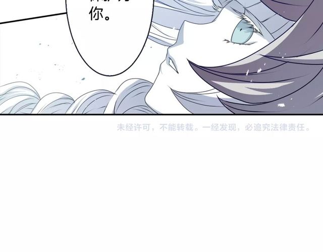 第27话 不称职的搭档77