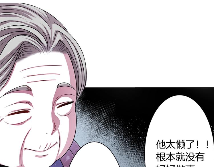 第3话 结契需谨慎22