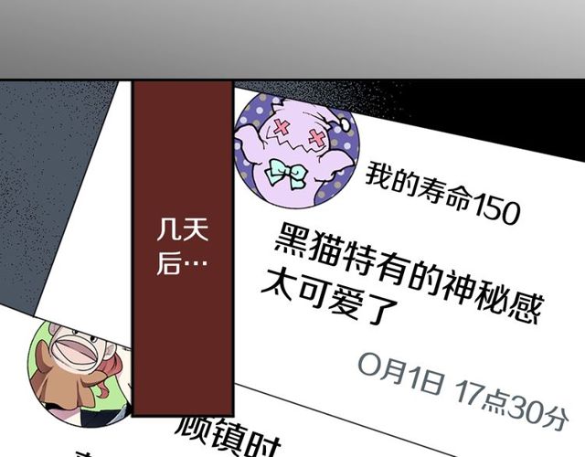 第20话 追星奇异录92